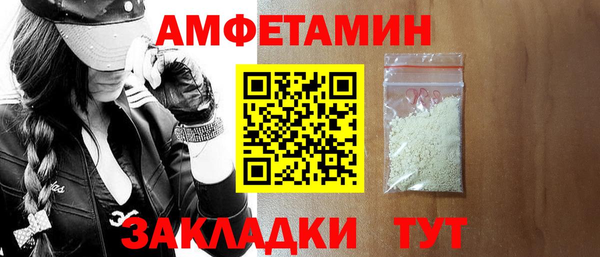 Amphetamine  blacksprut   Кубинка  Амфетамин VHQ  Вход с VPN 