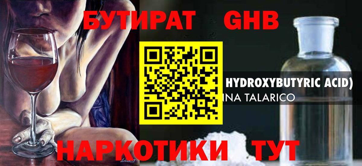 КОКАИН  ГАШ  ЭКСТАЗИ  Мефедрон кристаллы  Кубинка  Марихуана  Вход с VPN  МЕТАМФЕТАМИН 