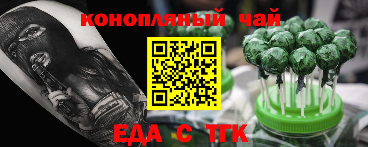 ГАШИШ Кубинка