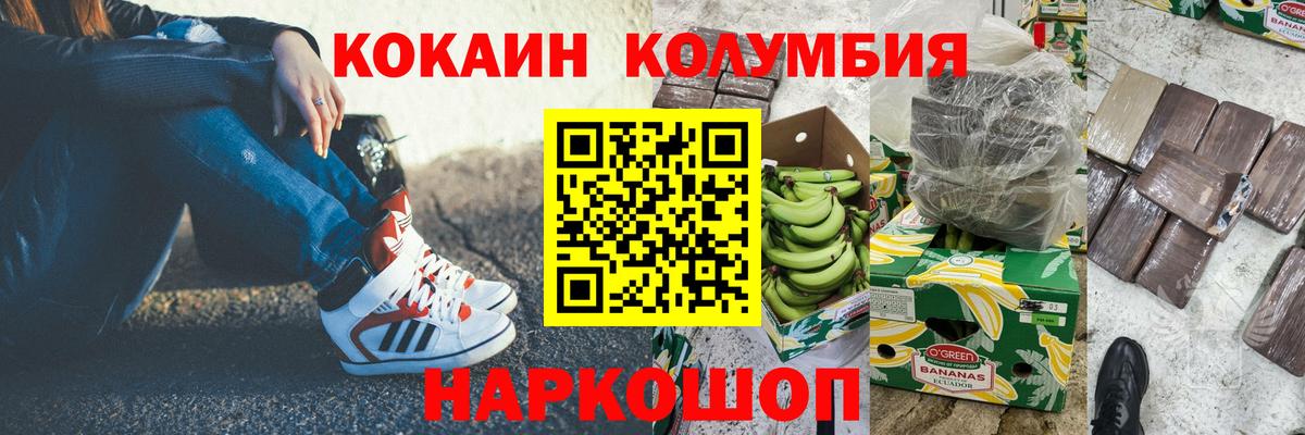 COCAIN Fish Scale Кубинка