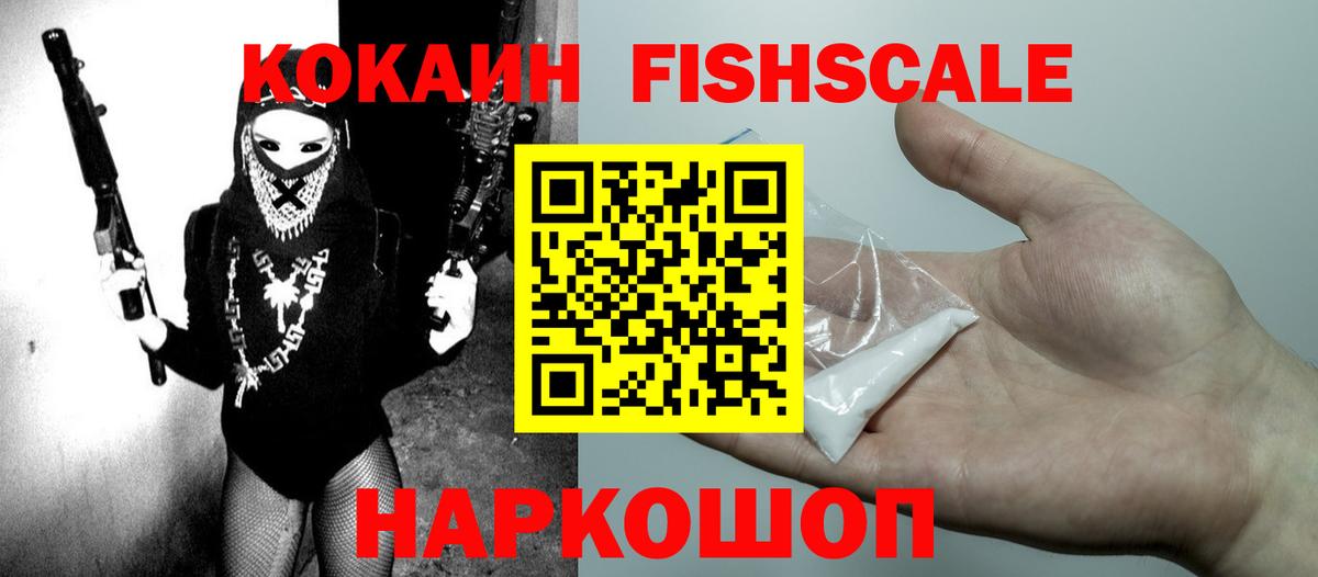 COCAIN Columbia  Вход с VPN  Кубинка  Cocaine Боливия 