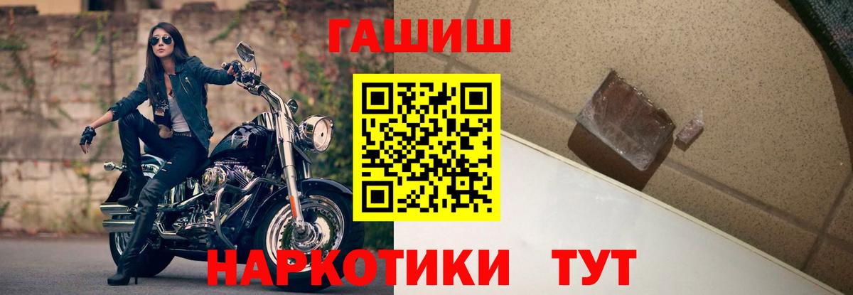 Кубинка  ГАШ гарик  Вход с VPN  Гашиш Изолятор 
