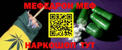 гашишное масло Конаково