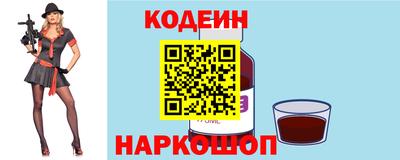 гашишное масло Конаково