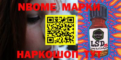 гашишное масло Конаково
