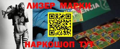 марки lsd Комсомольск-на-Амуре