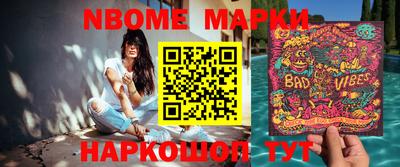 альфа пвп Коммунар