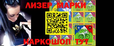 марки lsd Комсомольск-на-Амуре
