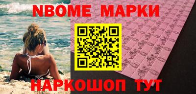 марки lsd Комсомольск-на-Амуре