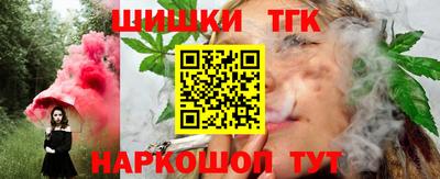 гашишное масло Конаково
