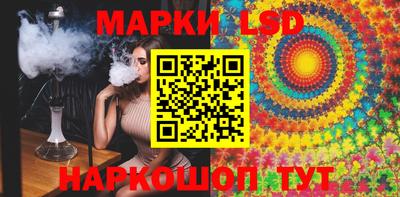 гашишное масло Конаково