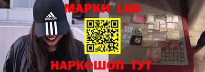 марки lsd Комсомольск-на-Амуре