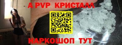 гашишное масло Конаково