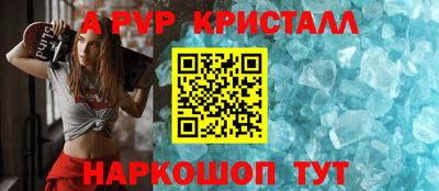 марки lsd Комсомольск-на-Амуре