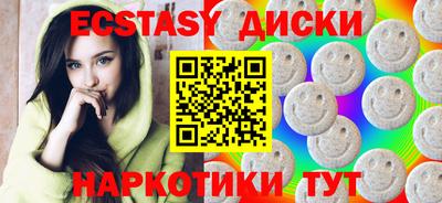 гашишное масло Конаково