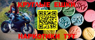 альфа пвп Коммунар