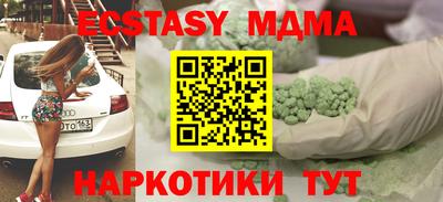 альфа пвп Коммунар