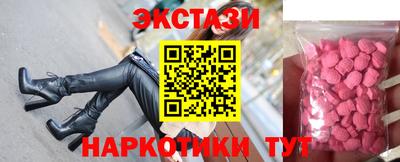 альфа пвп Коммунар