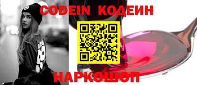 гашишное масло Конаково