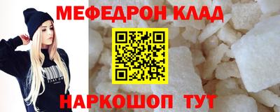 альфа пвп Коммунар