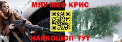 альфа пвп Коммунар