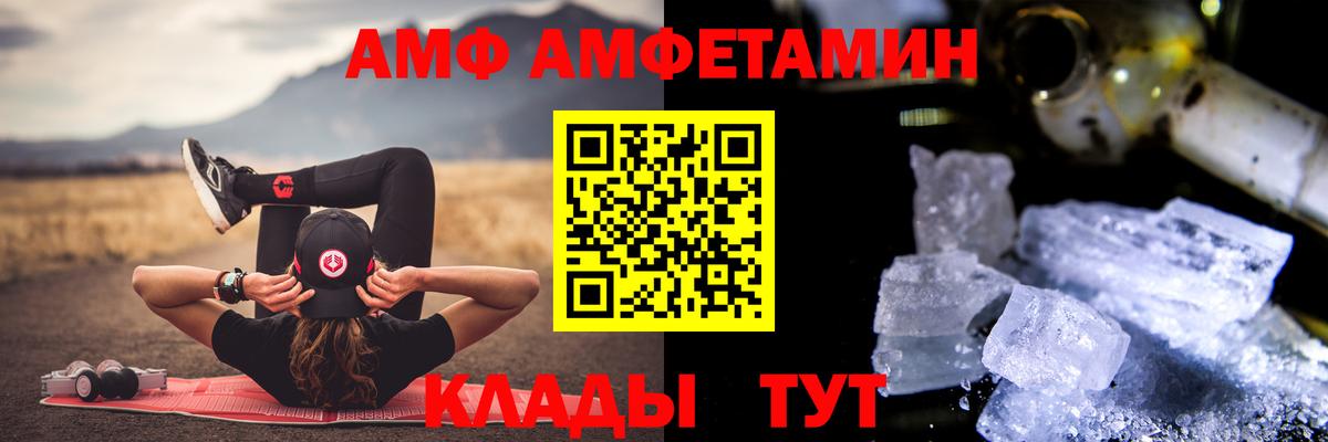 Кубинка  Метамфетамин винт  Метамфетамин винт  Вход с VPN 