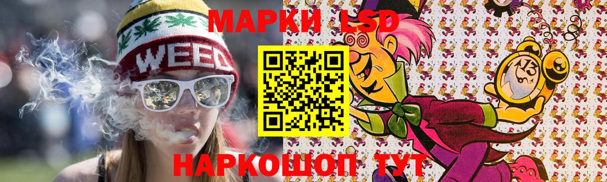 Марки NBOMe 1,8мг  Вход с VPN  Кубинка 
