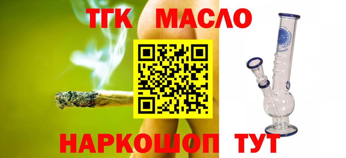 Дистиллят ТГК жижа Кубинка