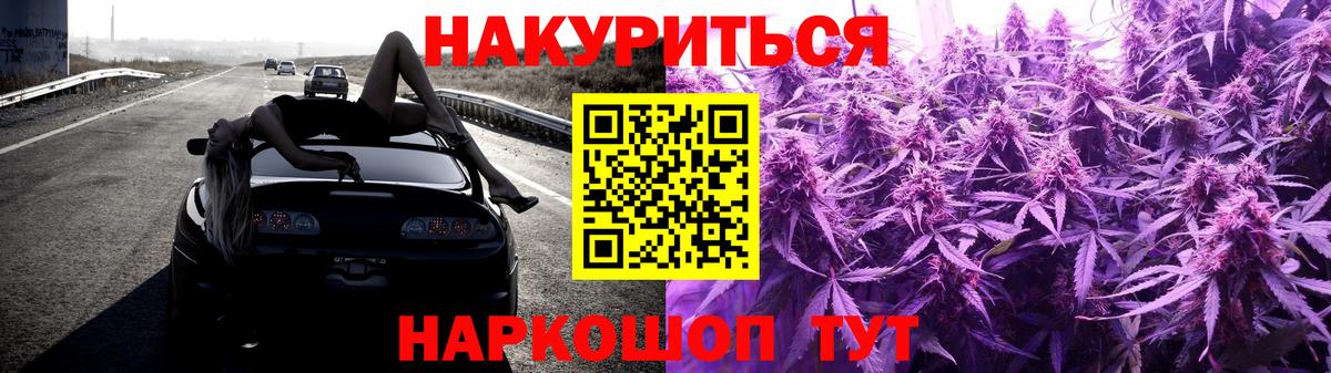 Кубинка  Каннабис семена  Марихуана семена  Вход с VPN 