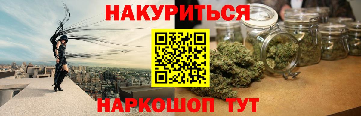 Бошки Шишки гибрид Кубинка